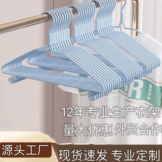 定制加粗加大衣服架子防滑晾衣架无痕衣服撑浸塑衣架地摊衣服挂