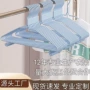 防滑无痕定制地摊衣服撑
