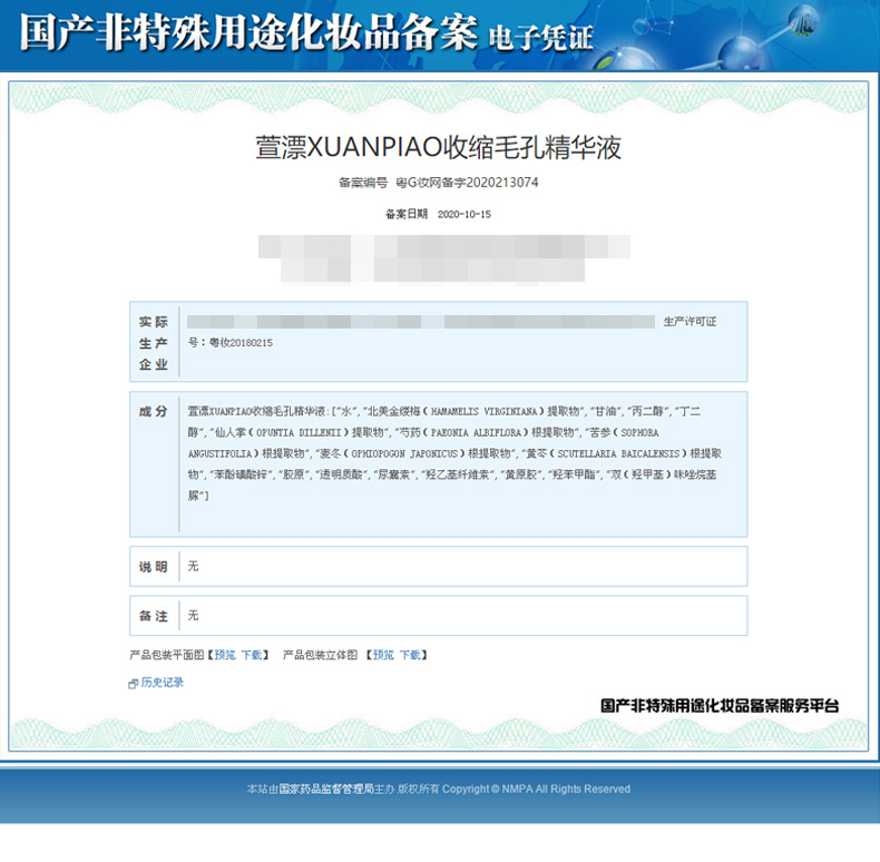 详情页_08.jpg