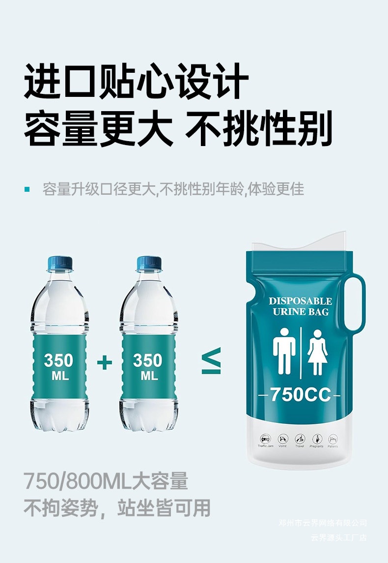 Yunjie Disposable Emergency Urine Bag, Toilet Bag, Travel Toilet Bag, Car Toilet, Portable Urinal