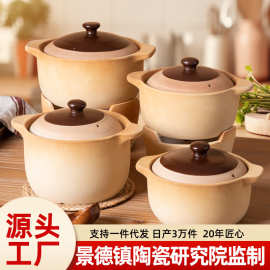 耐高温传统老式砂锅炖锅煲无釉土锅紫砂燃气家用干烧沙锅大容量