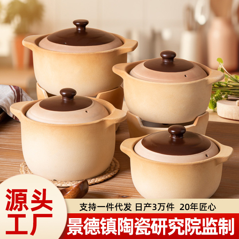High-Temperature Resistant Traditional Clay Pot Stew Pot Unglazed Clay Pot Purple Sand Gas Stove Household Dry-Burning Clay Pot Large Capacity High-Temperature Resistant Traditional Clay Pot Stew Pot Unglazed Clay Pot Purple Sand Gas Stove Household Dry-Burning Clay Pot Large Capacity
