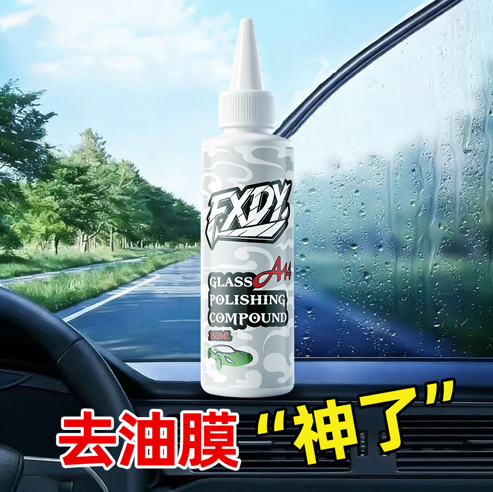 A14 Car Glass Polishing Essence Liquid Cerium Oxide Oil Film Remover Special Cleaning Paste Foreign Trade Wholesale Cross-Border