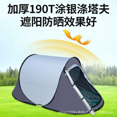 Avtomobil dam çadırları Indoor Boat-Shaped Tent with