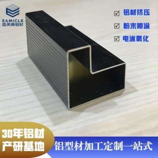 挤压开模定制6063T5异型铝型材 异型材铝合金 可来图来样加工定制