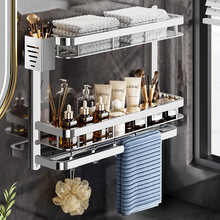 毛巾架卫生间置物架免打孔浴巾架化妆收纳厕所洗澡间浴室收纳套件