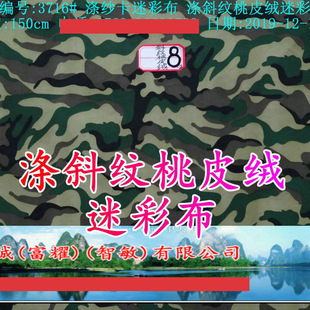 �F�N�켆���Բʲ���б�y��Ƥ�q�Բ�ӡ�����������Բʲ���ɳ��ѝ��