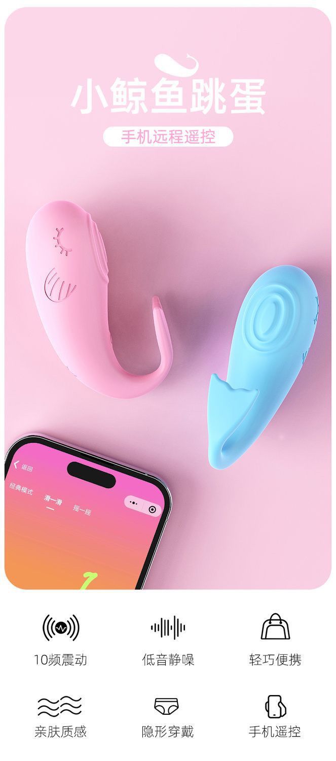 Wireless Remote Control Wearable Egg Vibrator, App & Button Control, Pink or Blue — detail image 1