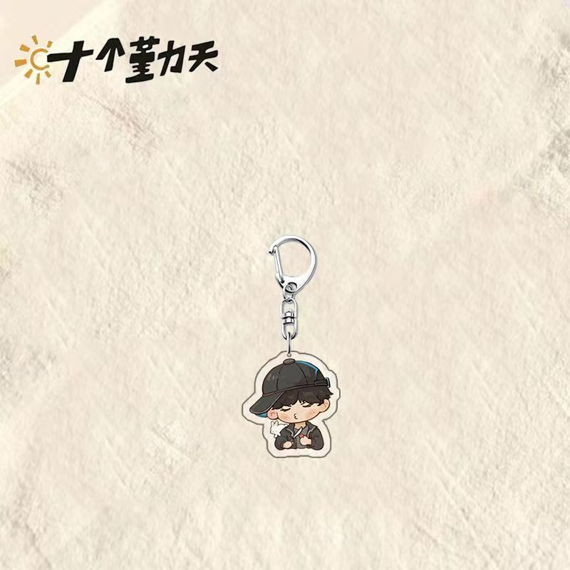 Ten Qintian 素材パッケージ、農業周辺ブックバッグ、装飾的でかわいくて見栄えの良いクリエイティブなアクリルキーホルダーペンダント|undefined