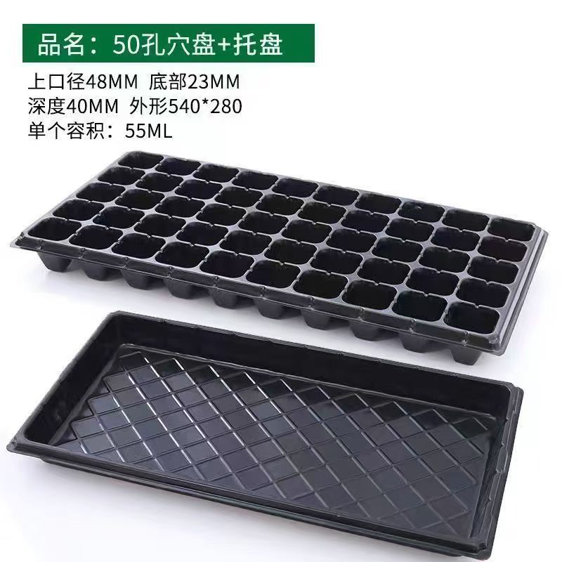 家庭用屋内増粘苗穴トレイ挿し木トレイ野菜ベリー多肉植物非多孔質苗ポット水受けトレイ|undefined
