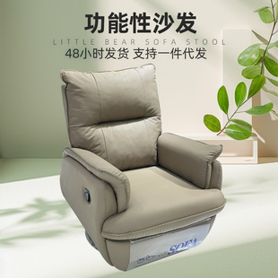 Lazy Sofa, Reclining and Sleeping, Single-Seat Sofa, First-Class Space Electric Cabin, Multi-Functional Massage Sofa Chair, Living Room