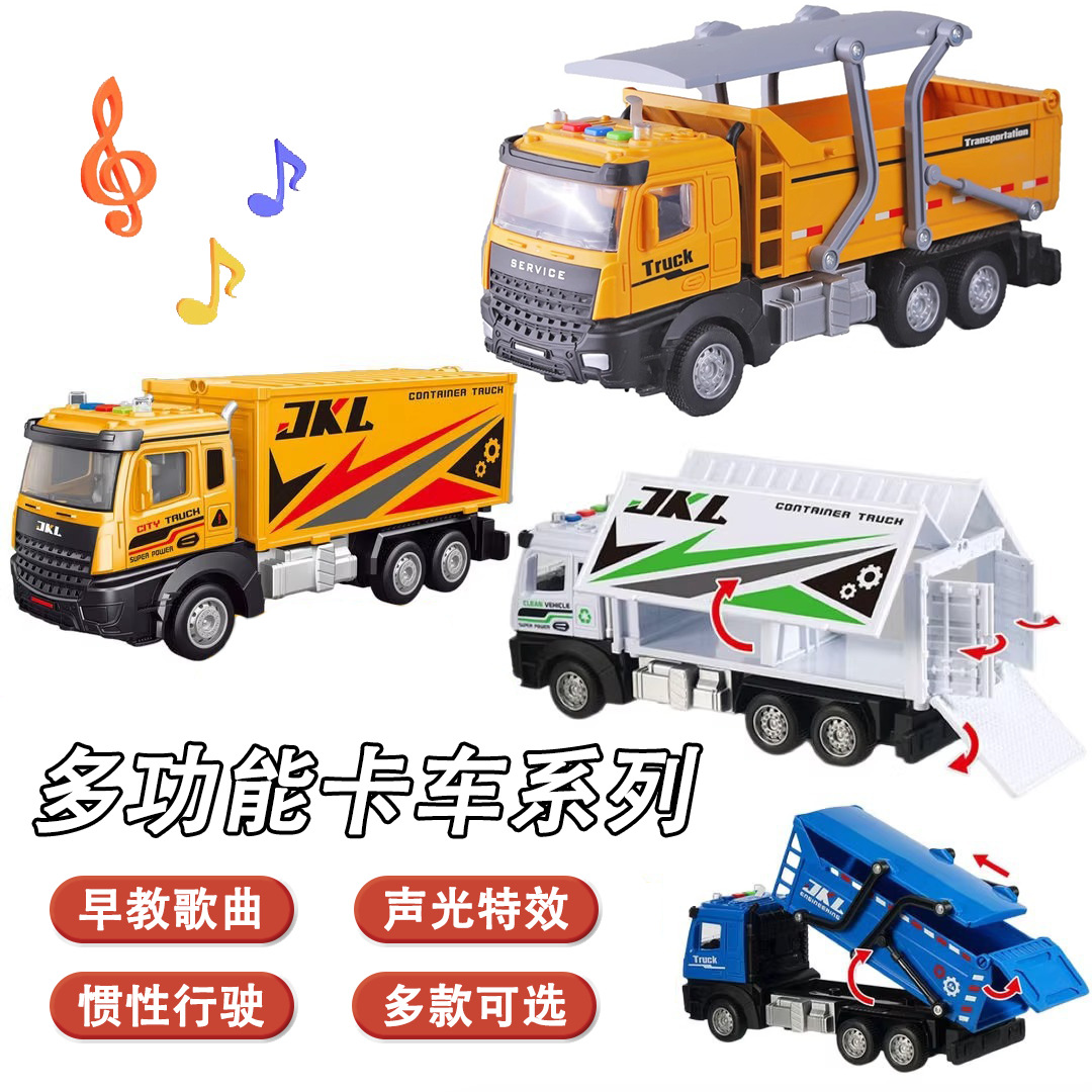 Children's Music and Light Dump Truck Sanitation Truck Model Boy Baby Fall-Resistant Engineering Vehicle Large Car Wholesale