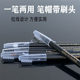 Makeup artist special good makeup duckbill drawing eyebrow pencil machete cutting waterproof anti-hemp peeling hard core tattoo shaping pen