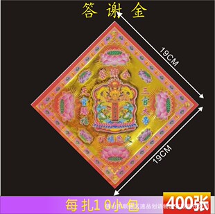 ���x��С�p��M��C�𲭼�400���ʽ𼈸��|��ӡˢ�����S���l19*19