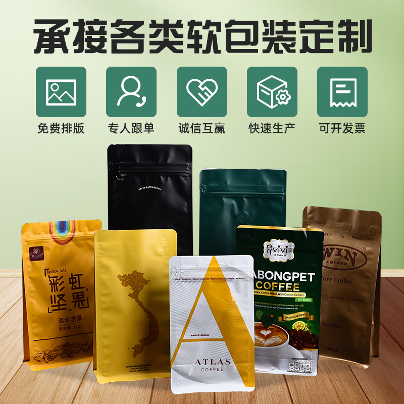 塑料食品包装袋自立自封坚果零食复合包装袋猫粮狗粮八边封袋加印
