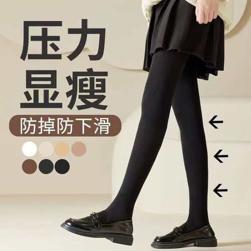 Women's tall stockings, knee-high socks for women, thigh-high stockings, autumn and winter long protective knee socks, solid color, slight compression, tall and attractive.