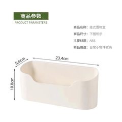 壁挂收纳盒免打孔厨房挂墙卫生间收纳架衣柜侧壁塑料筐浴室置物架
