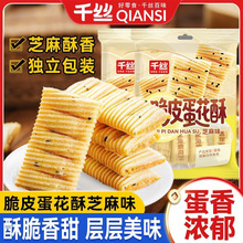 ǧ�z��Ƥ������17���B�T�خa�����A�ĵ����u��ɽ��С����ʳƷ