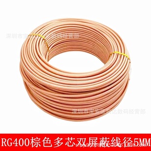 RG400��y�� �͸ߜ� �p������ ���lͬ�S���| SFF-50-3-2���l����