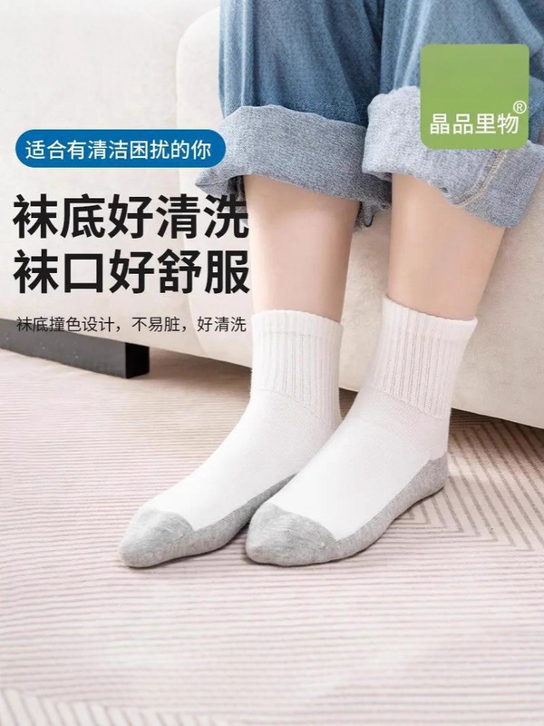 纯棉儿童袜子无骨不硌脚防臭抑菌中筒袜百搭学生耐脏棉袜批发外贸|undefined