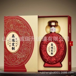 Spray-Colored Baked Flower Wine Bottle 500ml Glass Wine Bottle Production Factory Wedding Banquet Empty Wine Bottle White Wine Bottle with Preferential Price