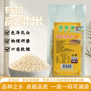 �������ЙCճ������500gŴ��FĥȥƤ����ᄾ�ʳ������s�Z����