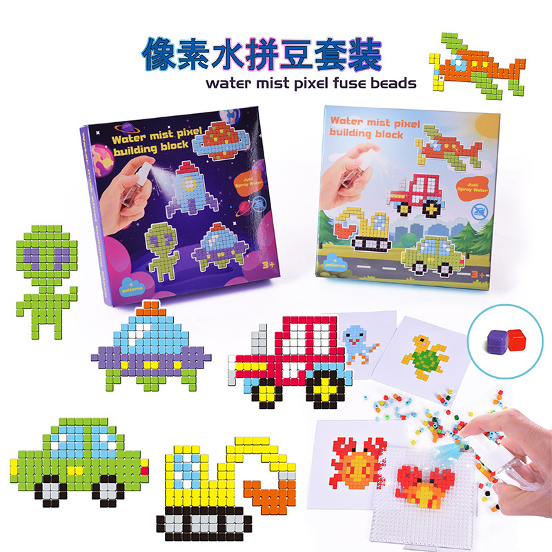 Amazon Cross-Border Pixel Water Bean DIY Bean Set Handmade Puzzle Bean Set Kidsren's Educational Toys