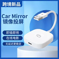 Для мобильных телефонов Apple Carplay Оригинальный автомобиль проводной car mirror зеркальный экран AIBOX коробка автомобиль