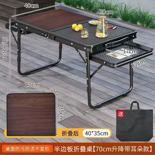 Outdoor Folding Table Camping Multifunctional Iron Mesh Barbecue Portable Picnic Table Aluminum Alloy Folding Table