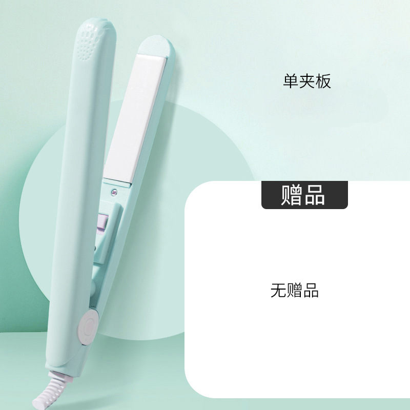 20W 샬롯 그린
