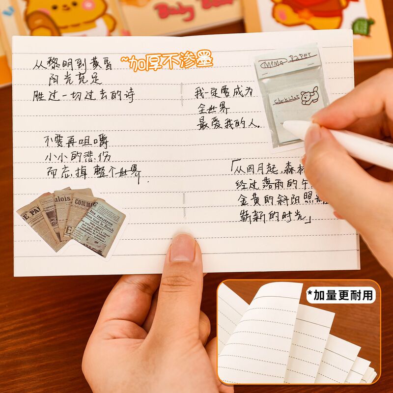黄色小熊小本子可爱高颜值卡通64k软面抄小学生文具小礼品记事本|undefined