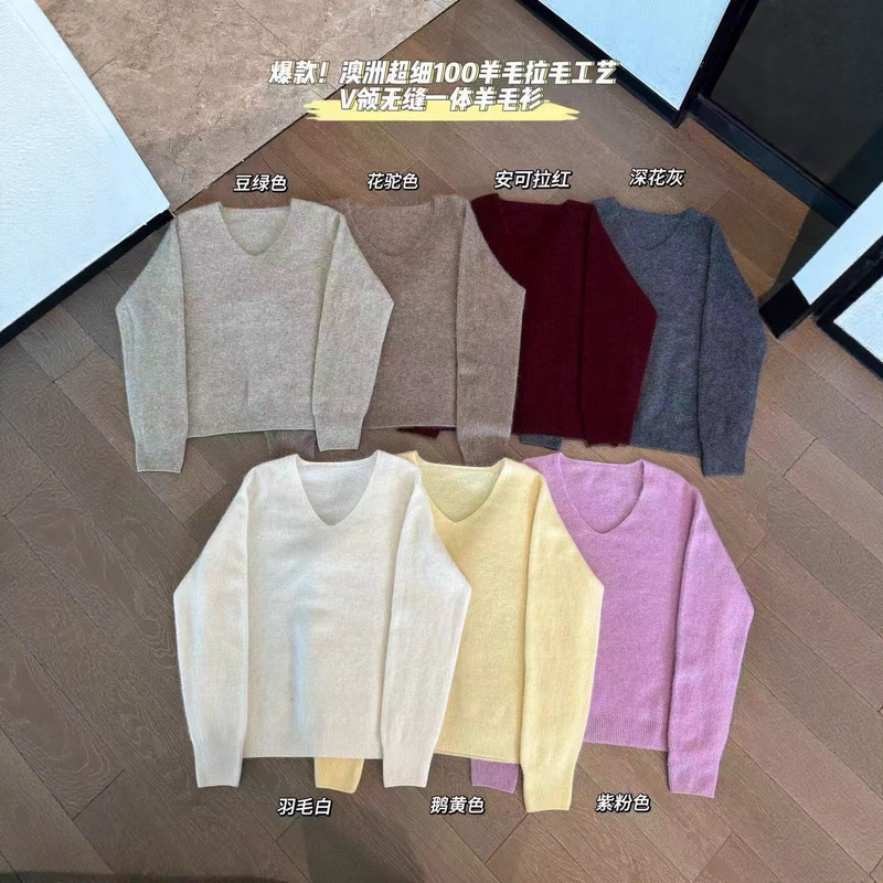 Row Australian Wool V Neck Brushed Seamless One-Piece Pure Color Women's Sweater Versatile Knitted New Style