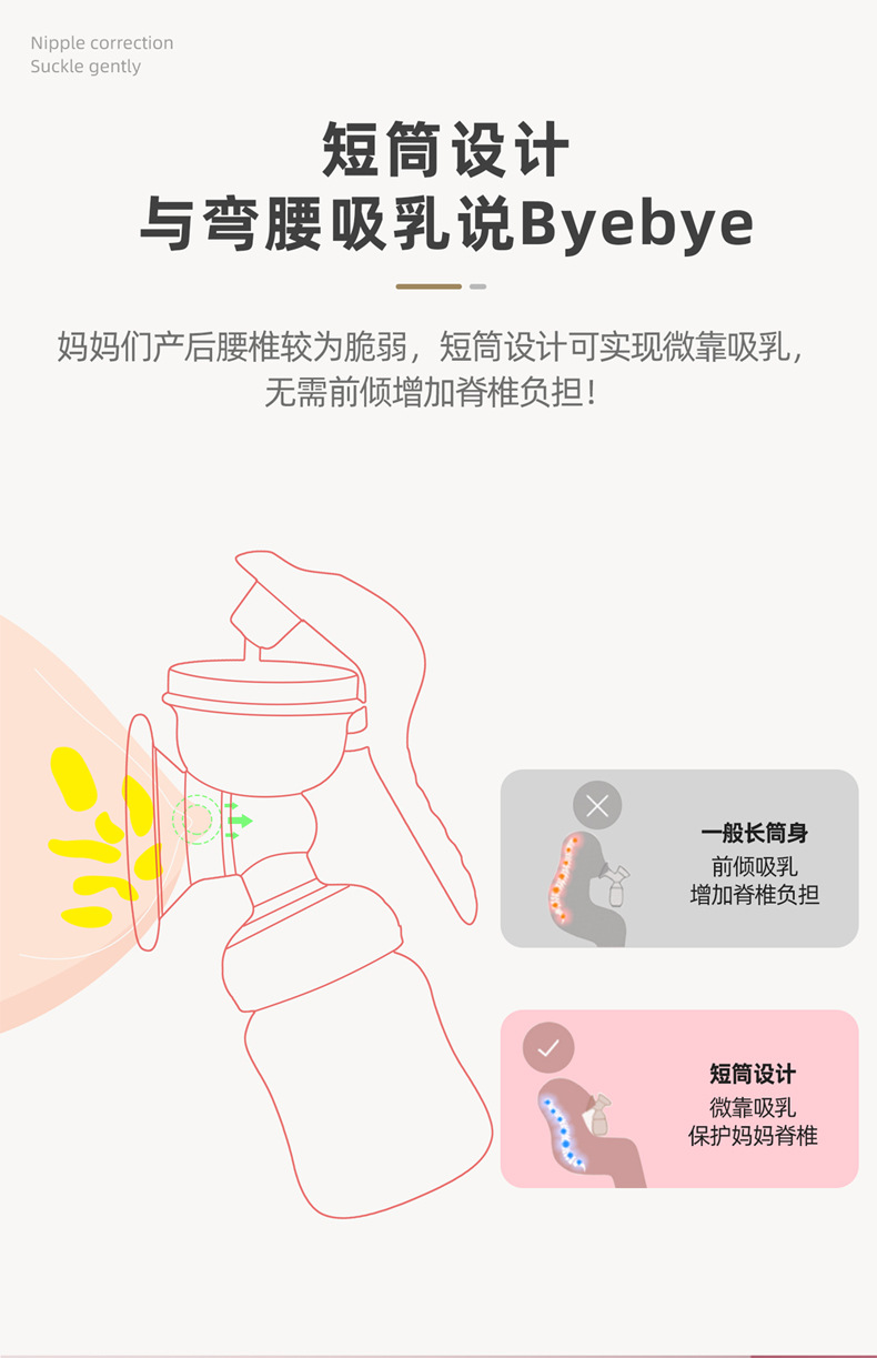 吸奶器_10.jpg