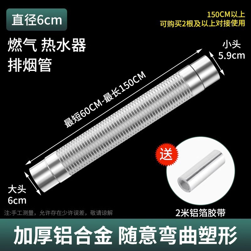 ガス給湯器排気管強排式直排ステンレスパイプ伸縮ホース排煙管部品延長|undefined