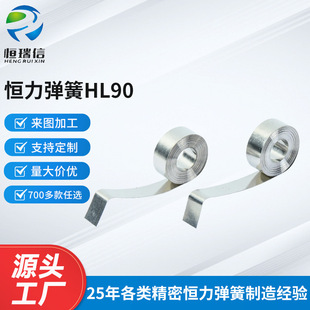 �S�����l�a������HL90�����l�l���ɜu�폗�ɶ��������L�ȵ���