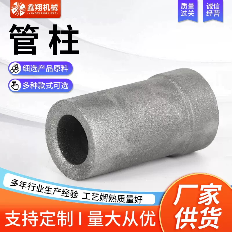 管柱M供应圆螺母五金连接套管非标汽车配件螺母空心加工精密锻造