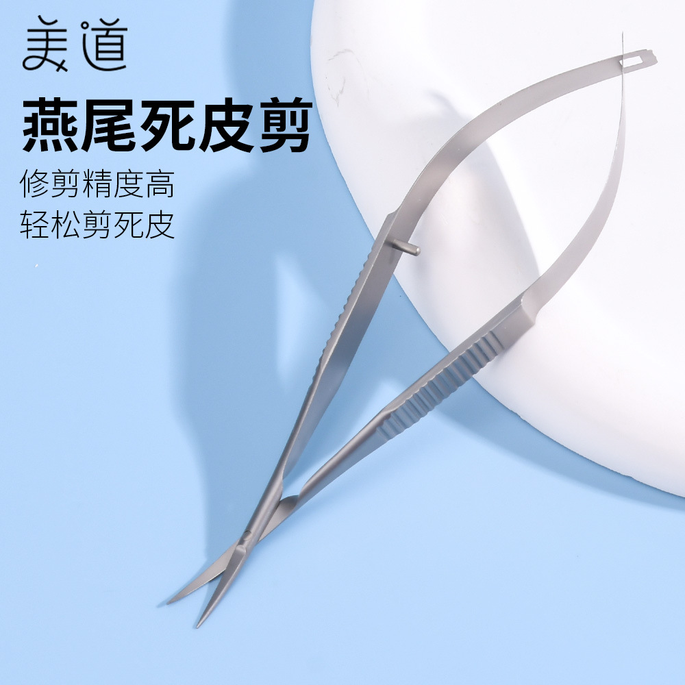 Exfoliating nail scissors stainless steel