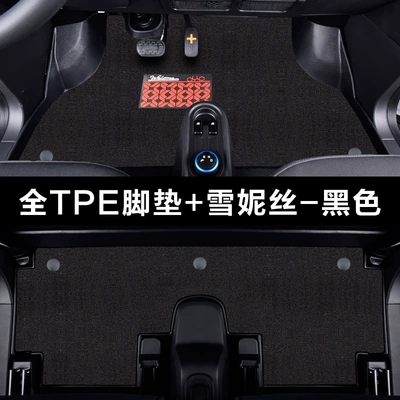 Modelə uyğun ayaqaltı – Mats Anti-Slip Custom Fit - hongguang-mini-ev-20-23-models-no-bulging-full-tpe-foot-pads-xunice-black