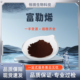 ����ϩ ��Ҏ��   131159-39-2 C60 1��/���a������ ���] �F؛ֱ�l
