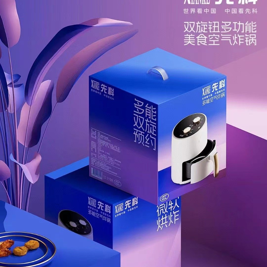 Xianke 8001 Air Fryer Household Large-Capacity Electric Oven Light Oil Low-Fat Xianke Electric Fryer Multi-Function