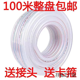 Water pipes, water pipes, antifreeze. Inch snakeskin tube car wash hose agricultural watering flowers and vegetables car wash