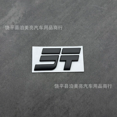 Car logo — L6L9L7T1 Freedomer blackened car logo