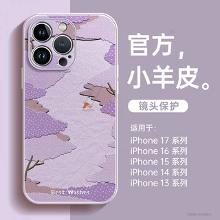 适用苹果17promax手机壳新款苹果16外壳ip15pro磁吸支架14pro系列