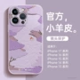 苹果新款系列17promax手机壳