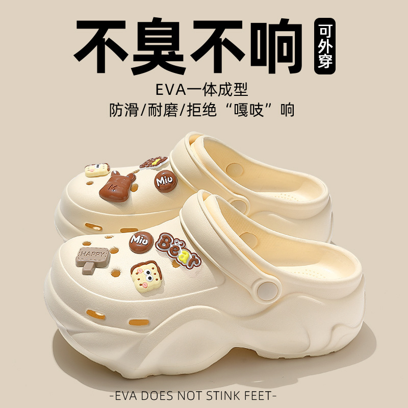 Coal Ball Clogs Women's 2024 New Summer Outer Wear Non-Slip Eva Beach Thick-Soled Sandals Women's Wholesale