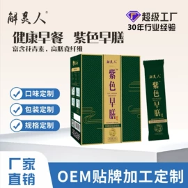 复合保健产品;膳食补充;维生素