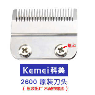 ����KM5021 2600��Ƽ�706Z���^�͹����^�Ƽ�KM-809A��Ƭԭ�S���