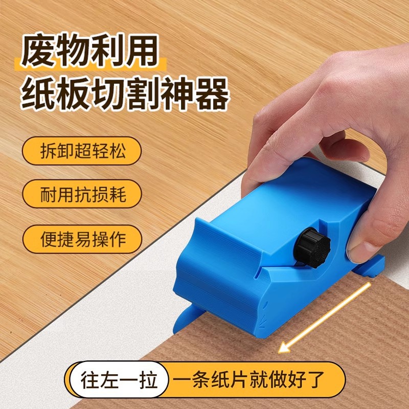 Tablero de agarre para gatos, corte de papel corrugado, cartón diy, juguete casero para gatos, pelador de tiras de papel, cuchillo de agarre, suministros de impresión 3d