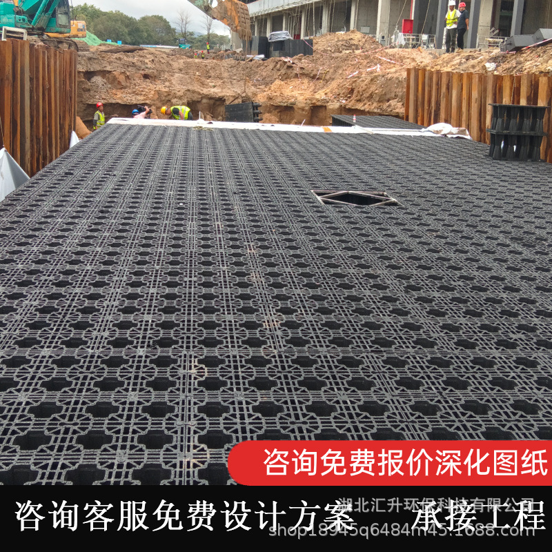雨水收集pp模块雨水蓄水池海绵城市雨水收集模块雨水收集池