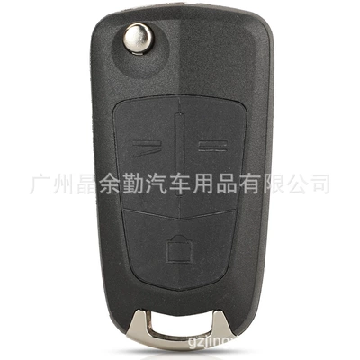 Suitable for Chevrolet Epica Car Keys - 3-button-remote-control-key